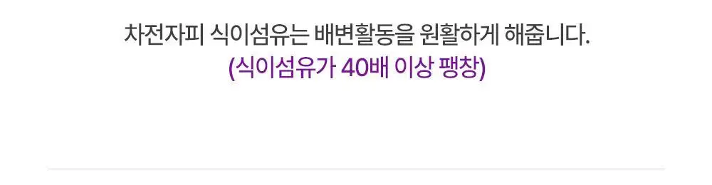 [권은비Pick] 딥트3일 스트롱플러스 3일케어 8포 상세페이지 14